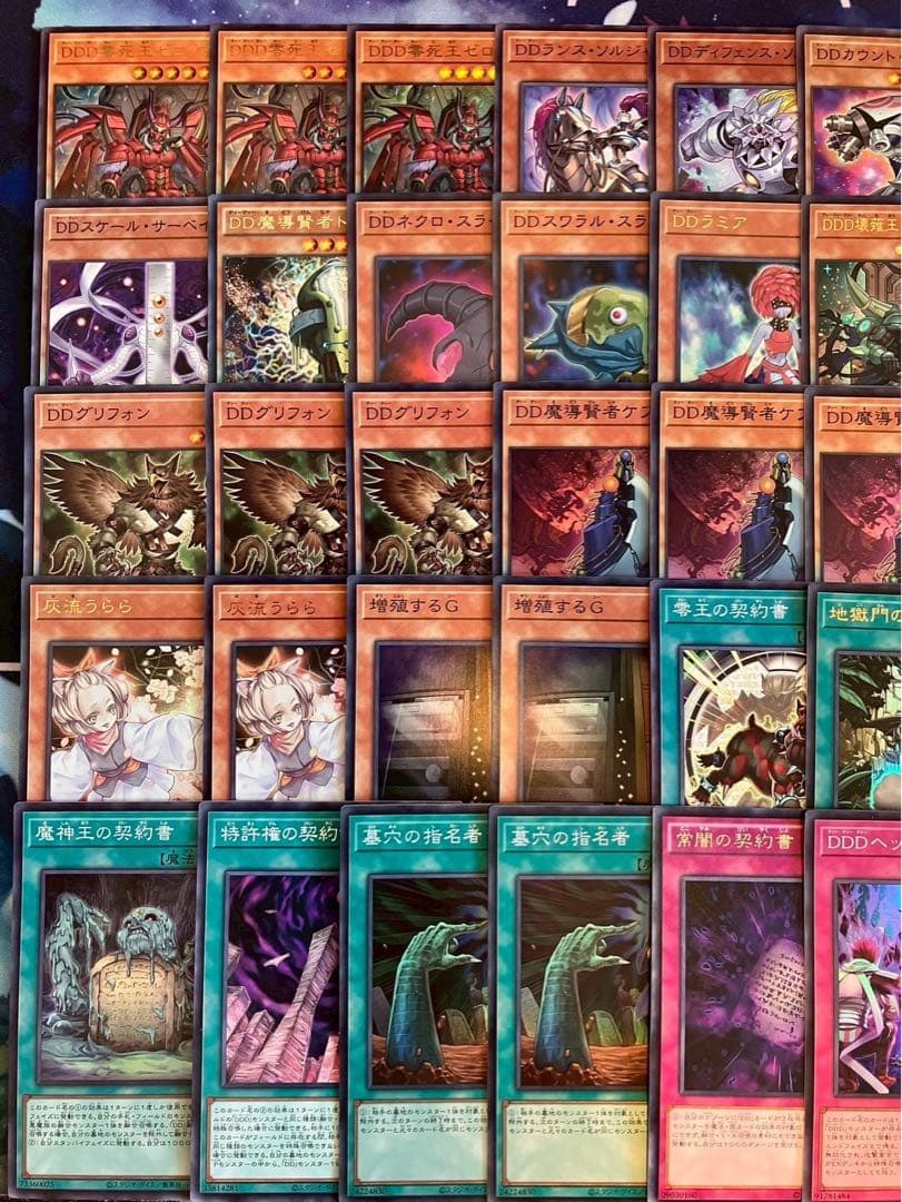 フォロワー様5%オフ　SR以上多数　大会構築　DDDデッキ ③