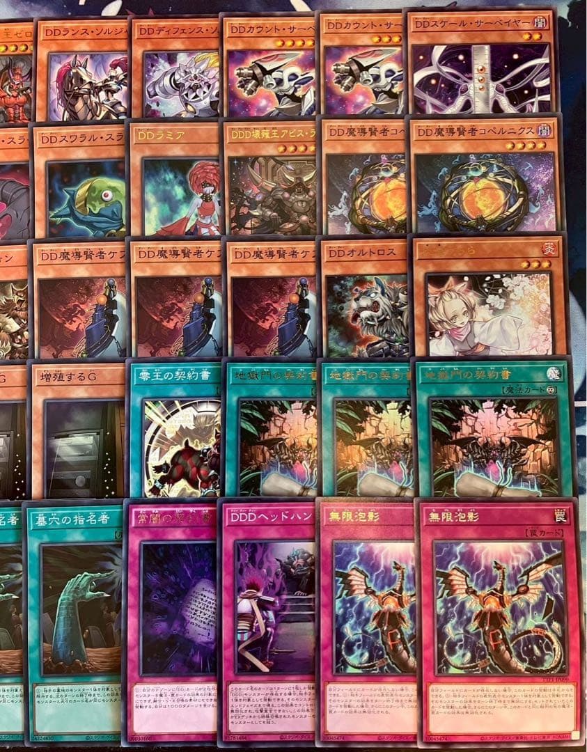 フォロワー様5%オフ　SR以上多数　大会構築　DDDデッキ ③
