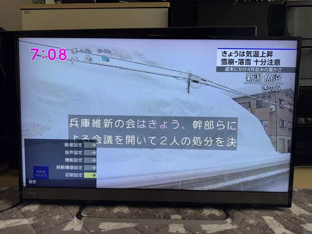 東芝 REGZA 40M510X – 高画質・高音質な40V型液晶テレビ