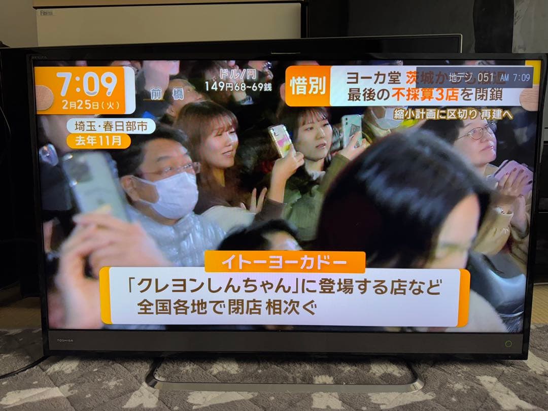 東芝 REGZA 40M510X – 高画質・高音質な40V型液晶テレビ