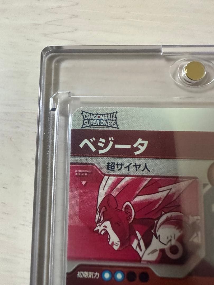 ドラゴンボールスーパーダイバーズ SDV5-049 ベジータ パラレル GDR★