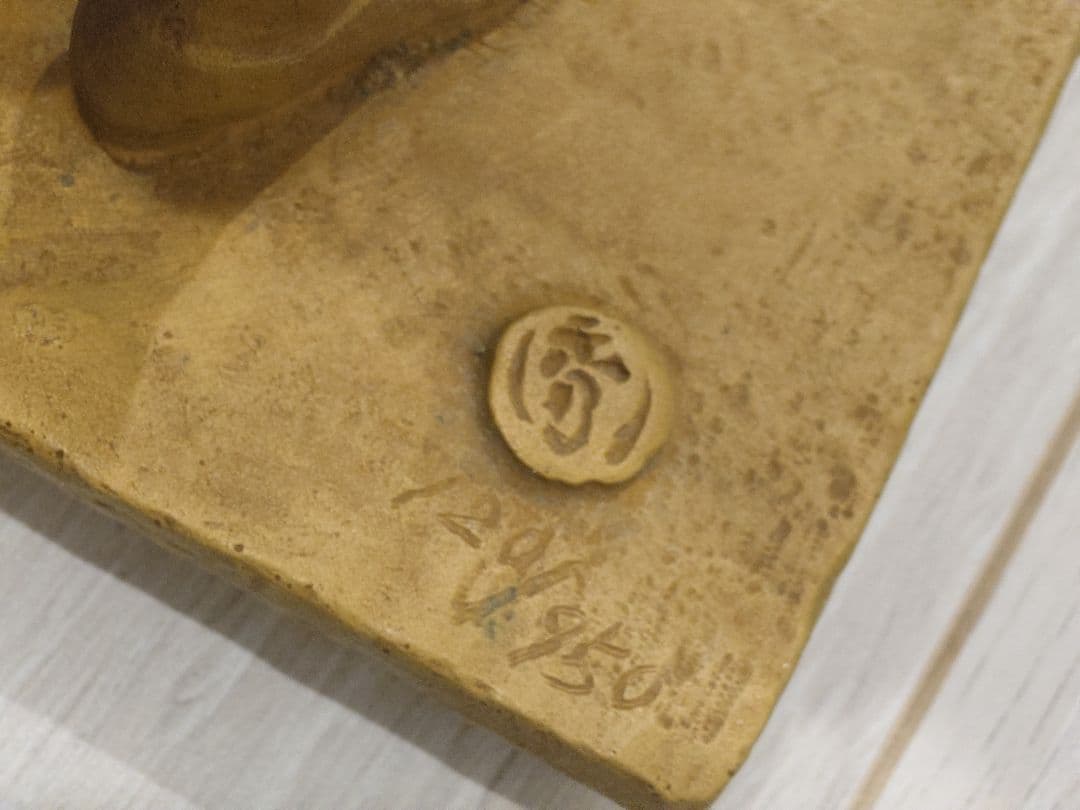 矢野秀徳ブロンズ像　しゃぼん玉　シリアルNo.120