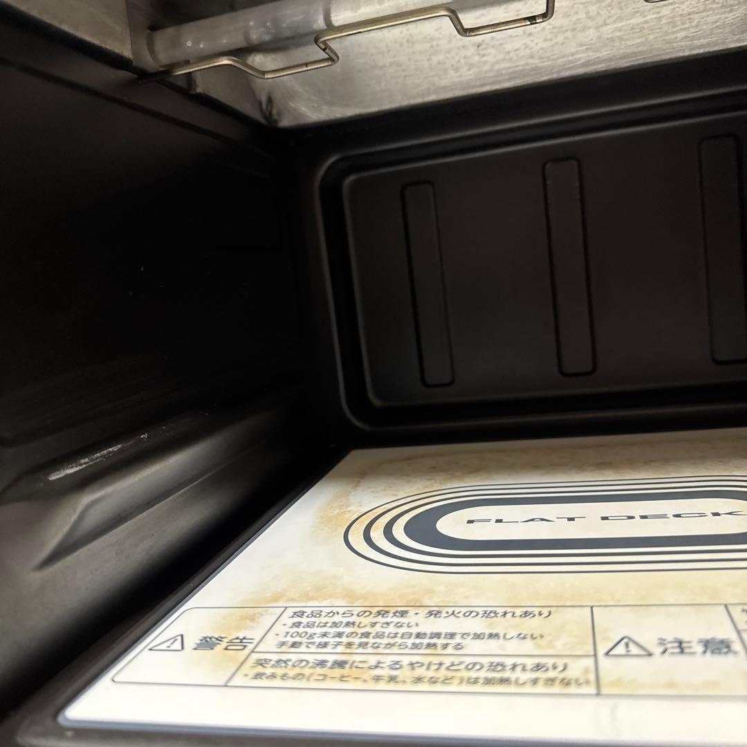 TOSHIBA 石窯ドーム オーブンレンジ 17L フラット シンプル