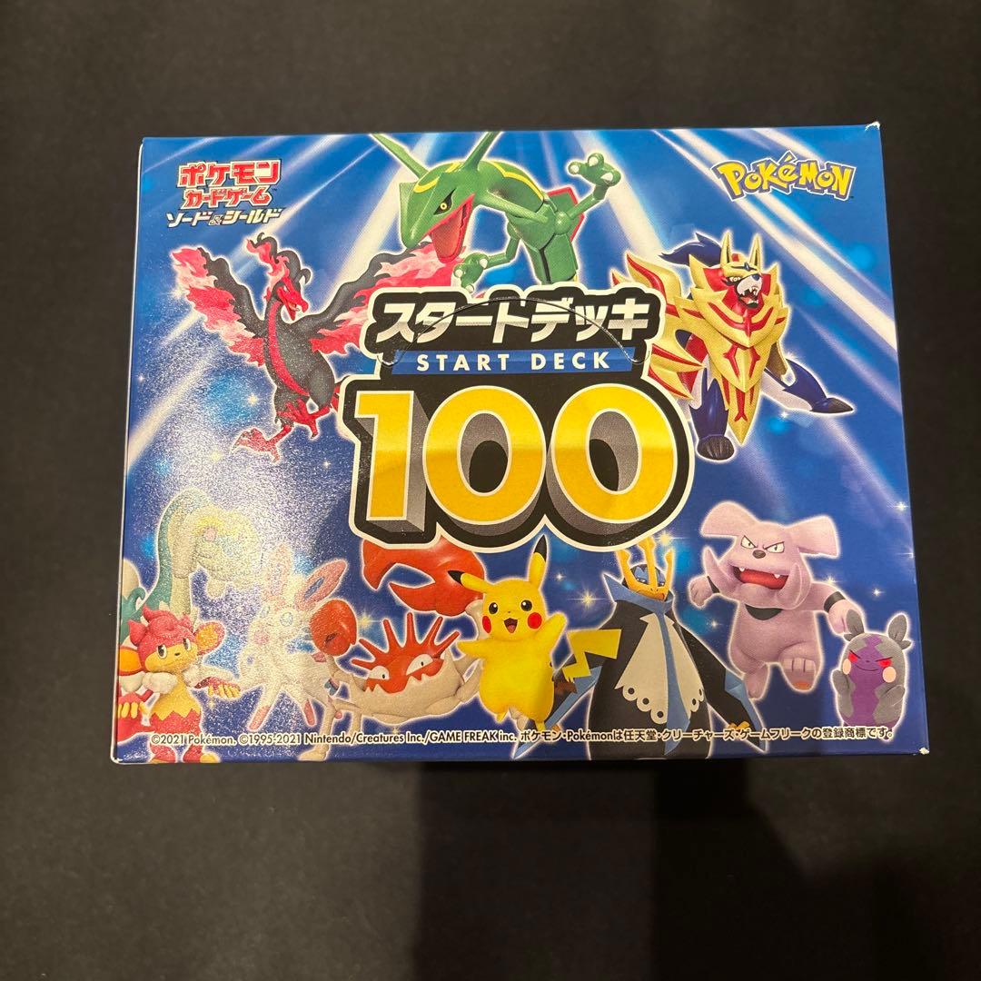 ポケモンカード スタートデッキ100 BOX テープ付き　カートン
