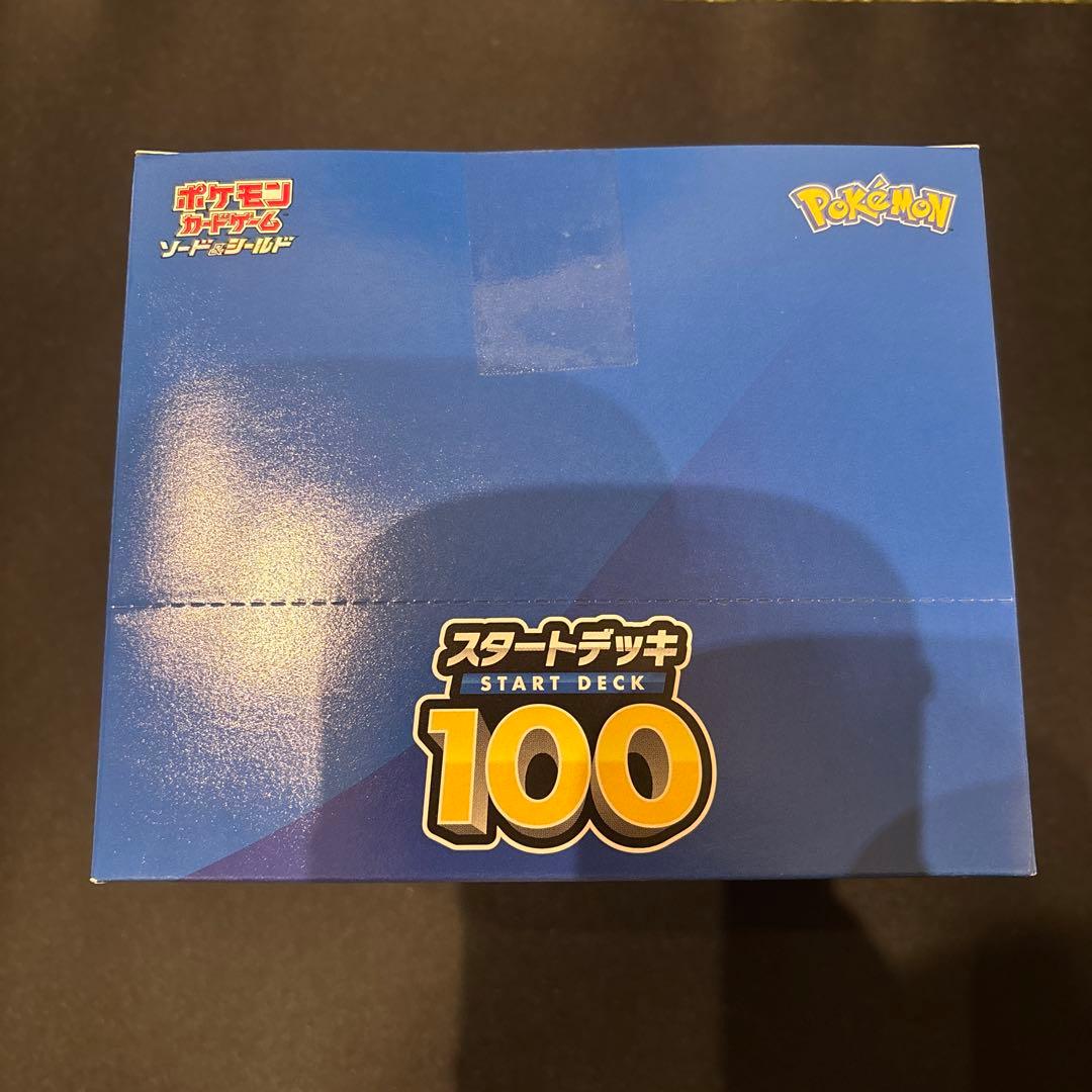 ポケモンカード スタートデッキ100 BOX テープ付き　カートン