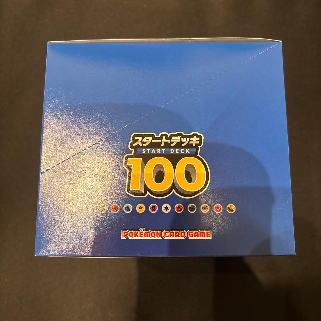 ポケモンカード スタートデッキ100 BOX テープ付き　カートン
