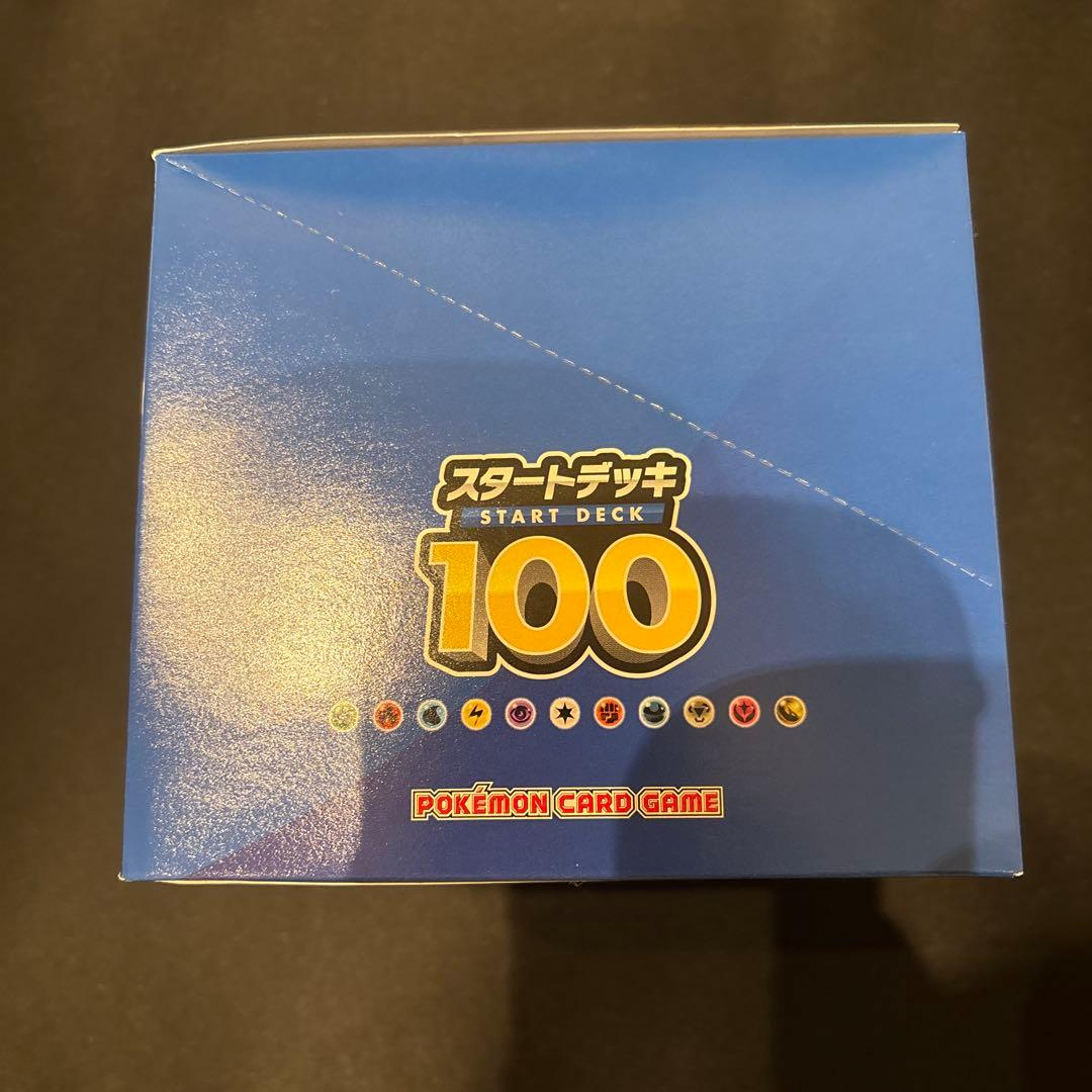 ポケモンカード スタートデッキ100 BOX テープ付き　カートン