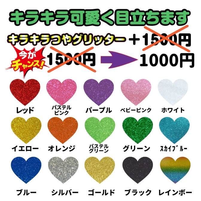 みほ うちわ文字 オーダー うちわ屋さん ハングル パネル