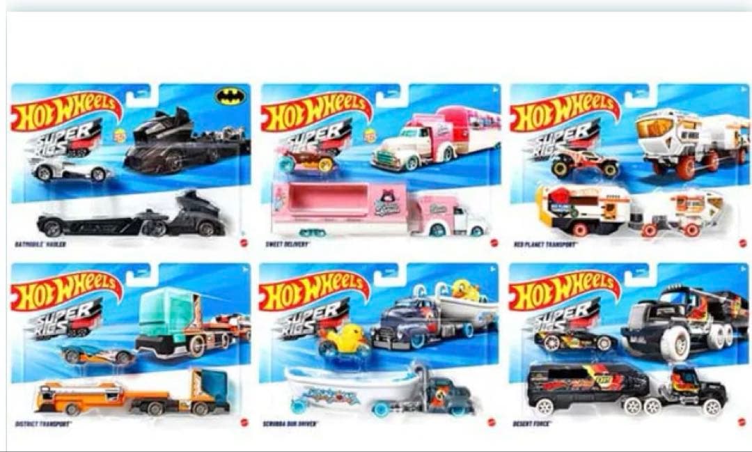 ホットウィール スーパーリグ 2025年Mix 2コンプセット