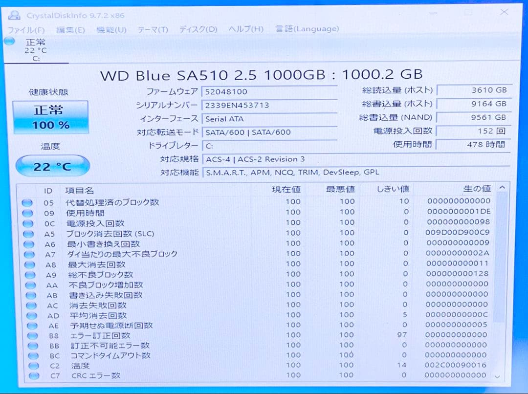 WD Blue SA510 1TB SATA SSD 2.5インチ 動作品！！