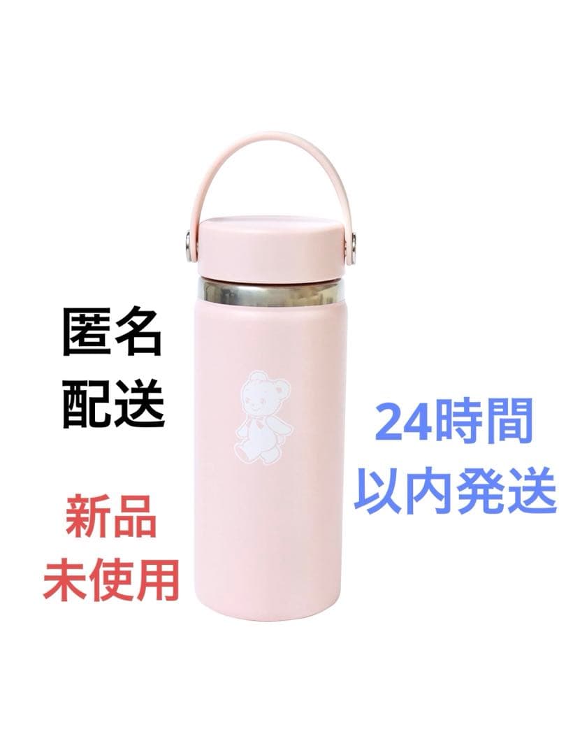 【えいくん】ファミリア ハイドロフラスクステンレスボトル 16oz ピンク