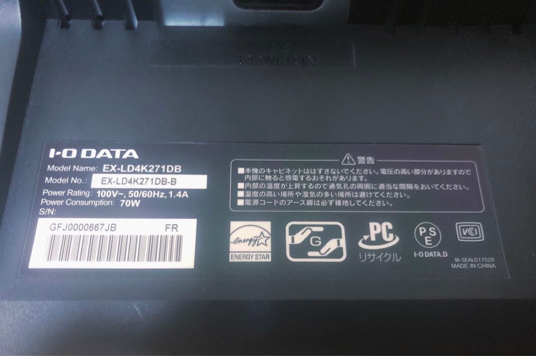 アイ・オー・データ 4K モニター 27インチ HDMI×3 DP×1 ジャンク