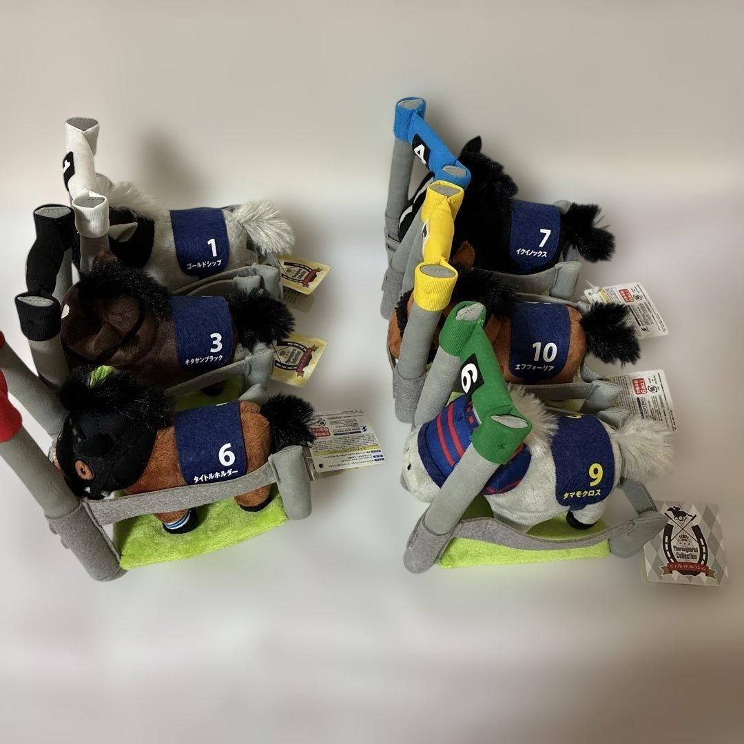 サラブレッドコレクション ゲートインぬいぐるみC,Dコンプセット【タグ付き】