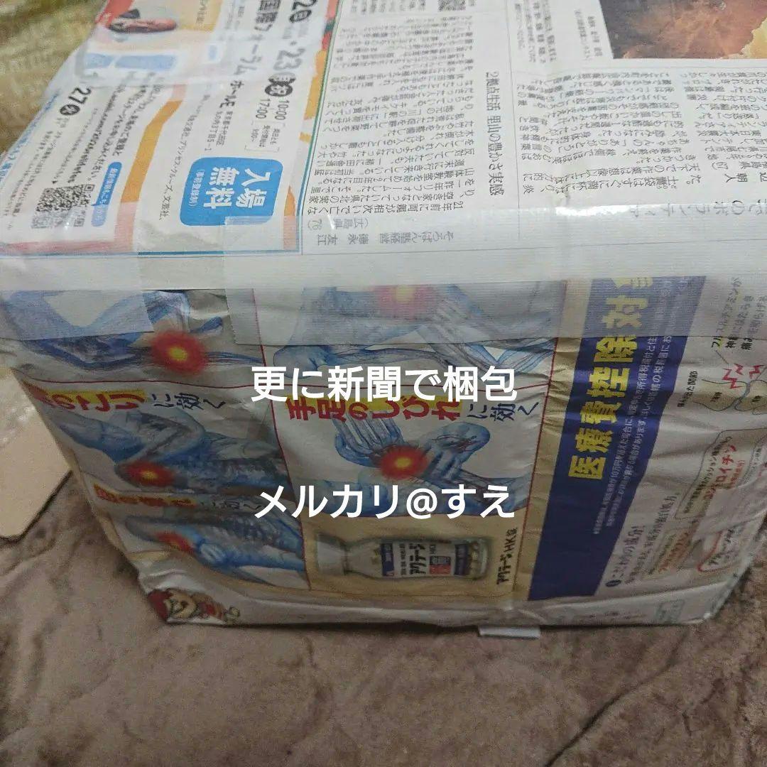 【完全未開封・化粧箱未接触】デート・ア・ライブⅡ 五河琴里 1/8 ブロッコリー