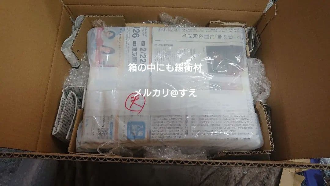 【完全未開封・化粧箱未接触】デート・ア・ライブⅡ 五河琴里 1/8 ブロッコリー