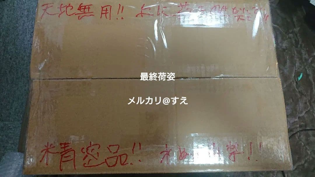 【完全未開封・化粧箱未接触】デート・ア・ライブⅡ 五河琴里 1/8 ブロッコリー