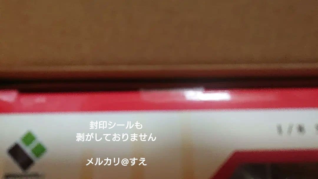 【完全未開封・化粧箱未接触】デート・ア・ライブⅡ 五河琴里 1/8 ブロッコリー