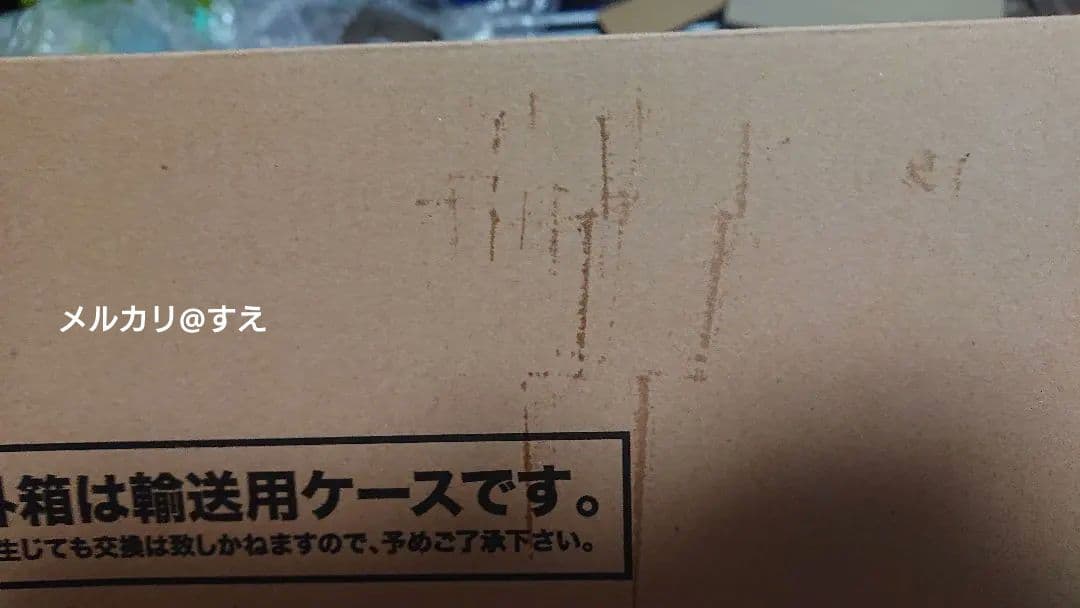 【完全未開封・化粧箱未接触】デート・ア・ライブⅡ 五河琴里 1/8 ブロッコリー