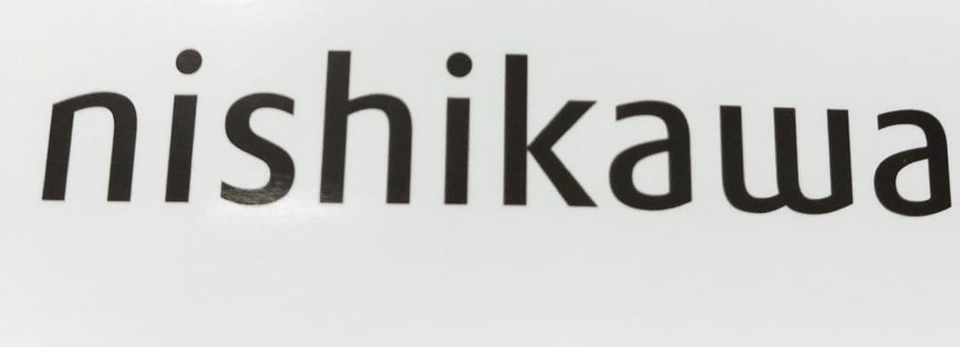 新品☆収納袋付き☆西川☆衿付きわた入り合わせ毛布140×200cm 2枚セット