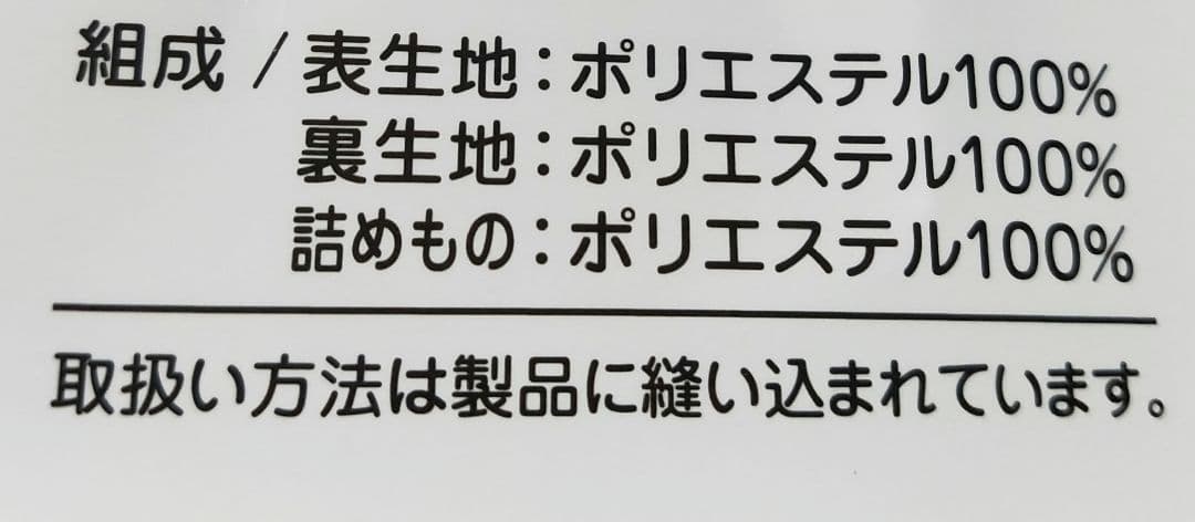 新品☆収納袋付き☆西川☆衿付きわた入り合わせ毛布140×200cm 2枚セット
