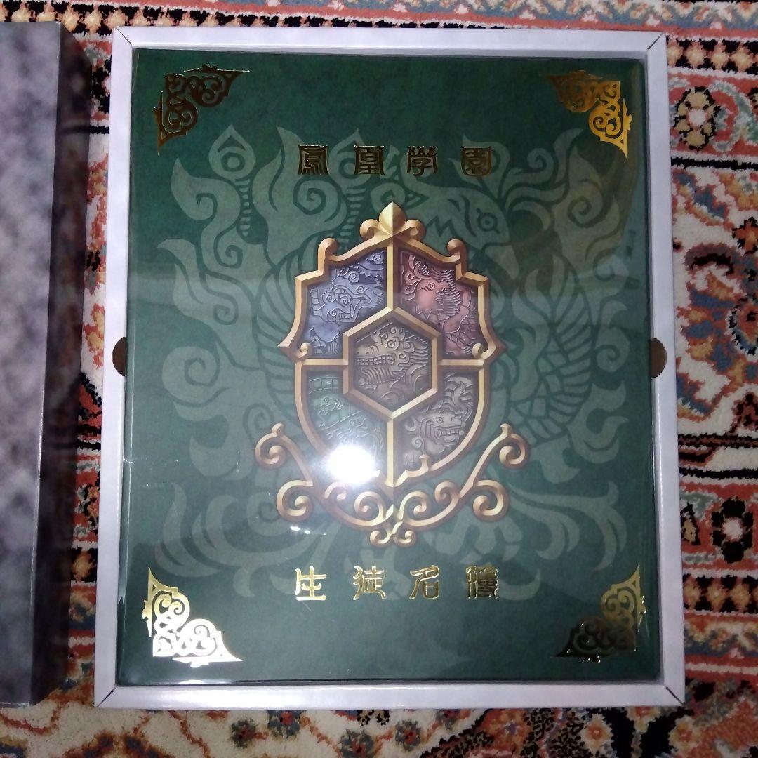 300個限定当選品　神羅万象チョコ　鳳凰学園生徒名簿　ファイル