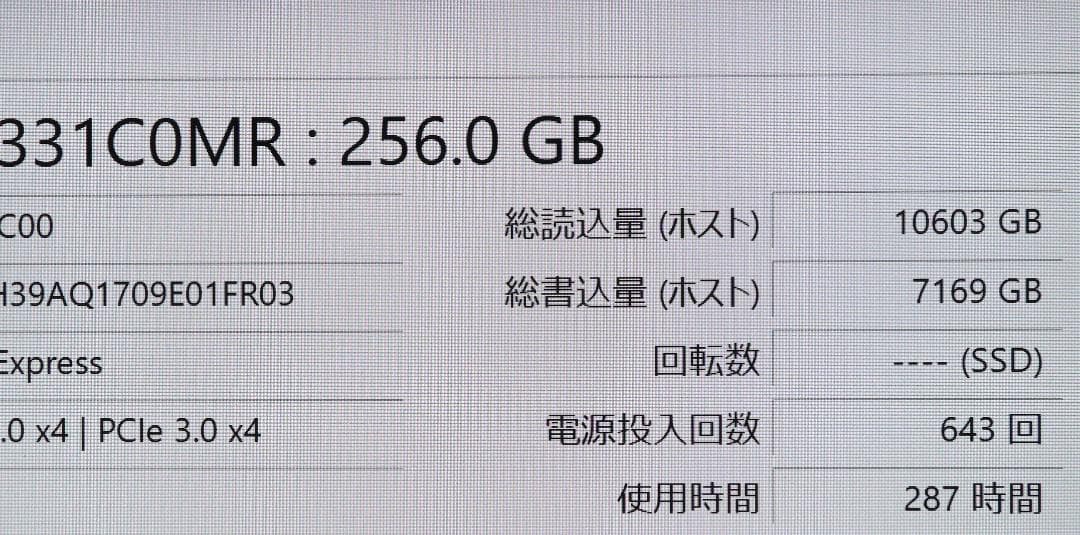 美品Surface Pro7 i5/256GB タイプカバー オフィス 電池良好