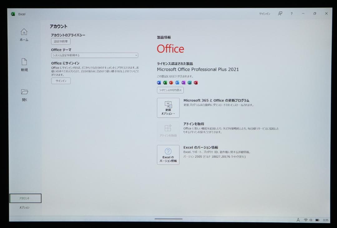 美品Surface Pro7 i5/256GB タイプカバー オフィス 電池良好