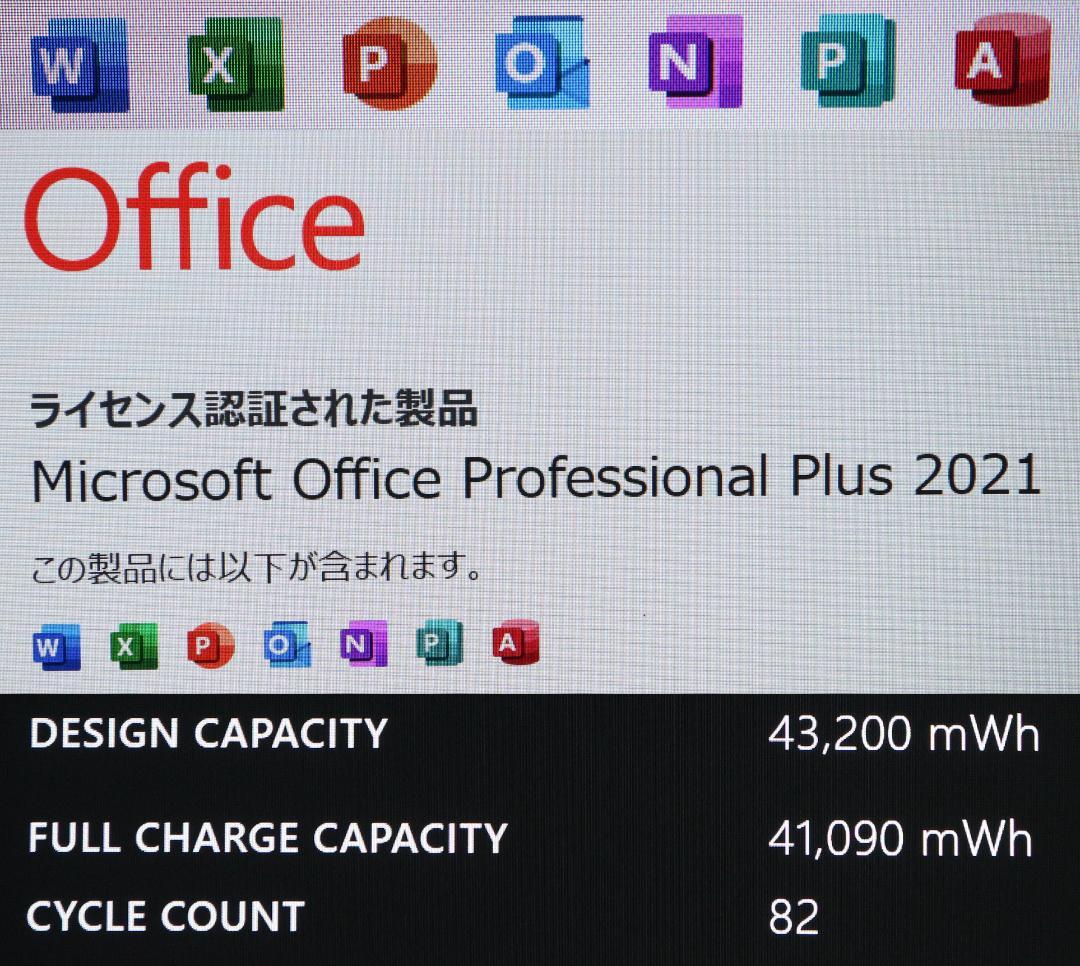 美品Surface Pro7 i5/256GB タイプカバー オフィス 電池良好