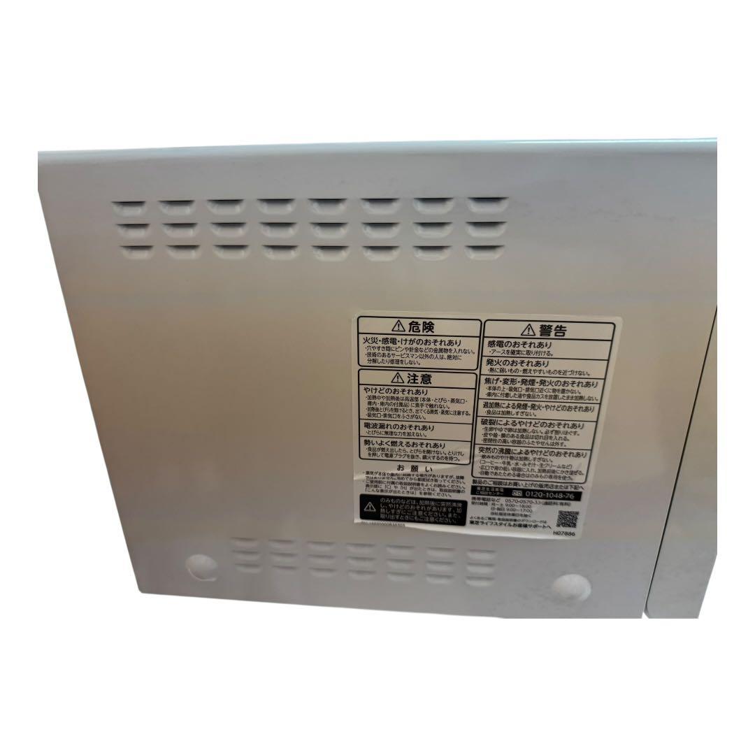 TOSHIBA（東芝）電子レンジ ER-V18(W) 18L 2021年製