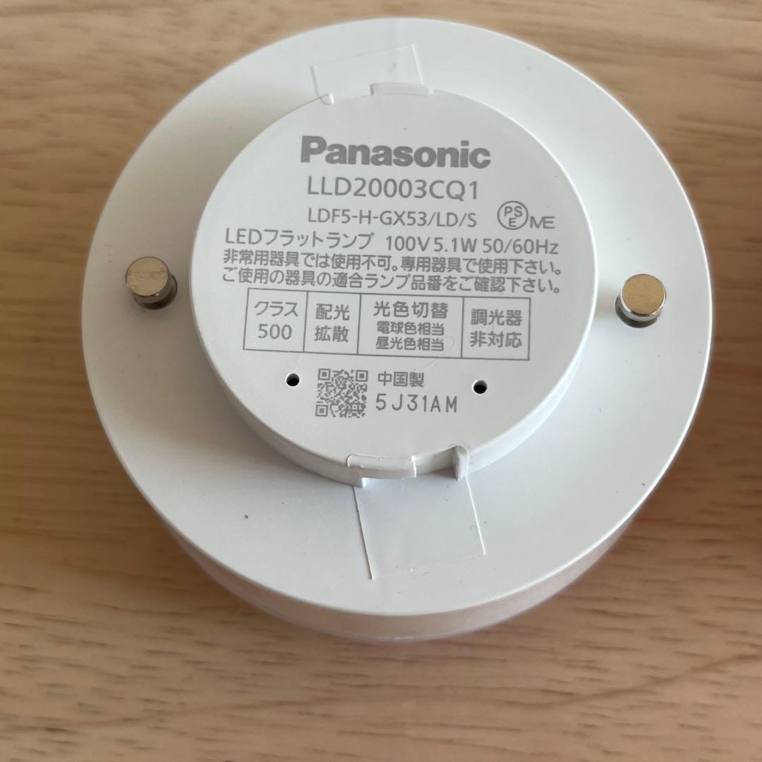 パナソニック LEDフラットランプ 100V 5.1W 光色切替タイプ　３個