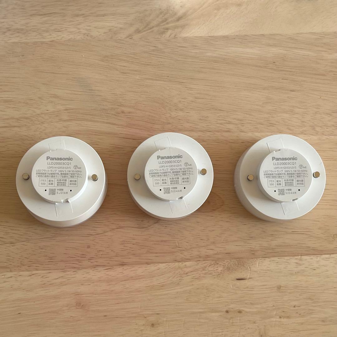 パナソニック LEDフラットランプ 100V 5.1W 光色切替タイプ　３個