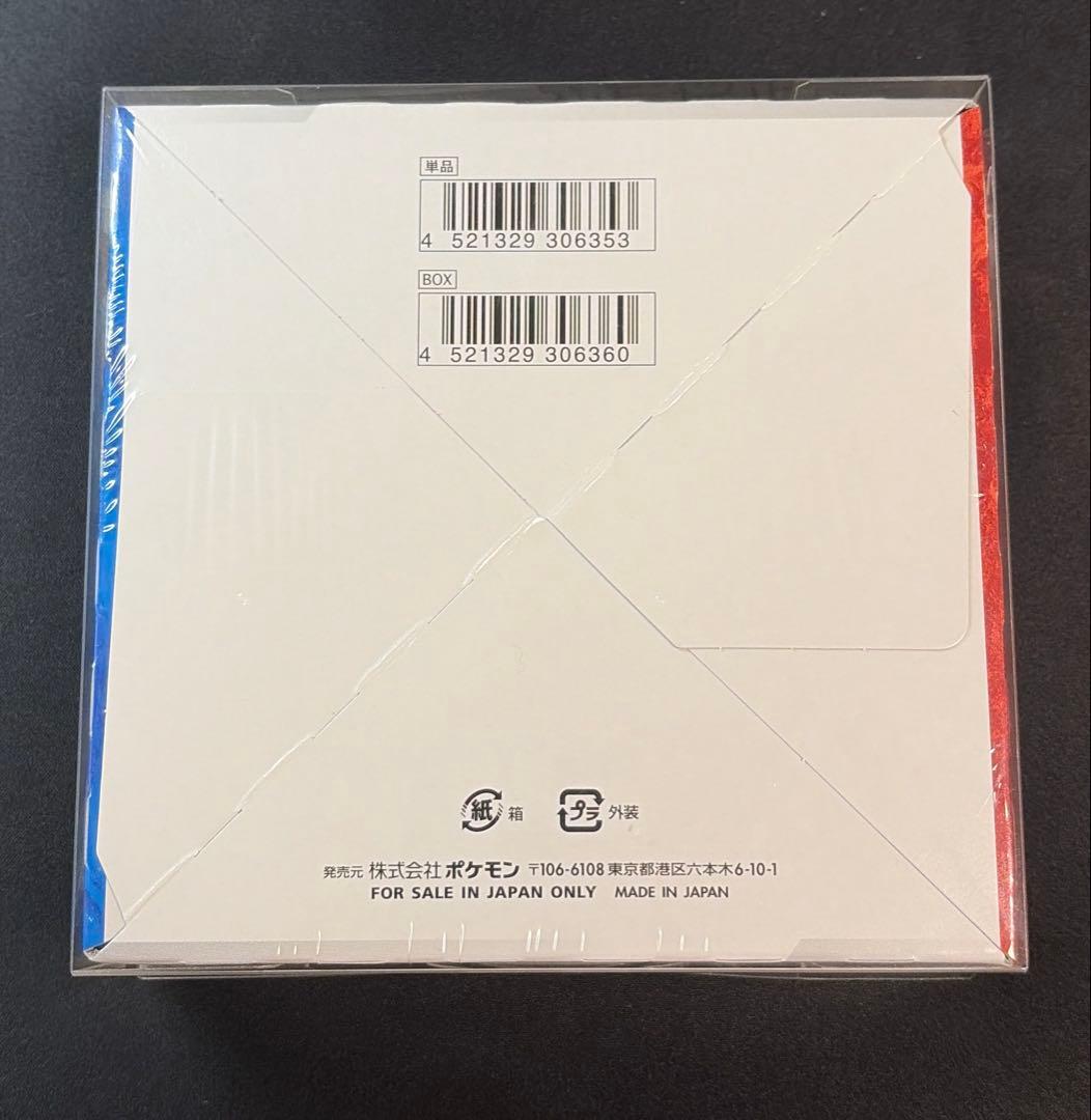 ポケモンカード 双璧のファイター シュリンク付き 新品未開封BOXハードケース付