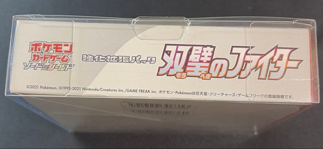 ポケモンカード 双璧のファイター シュリンク付き 新品未開封BOXハードケース付