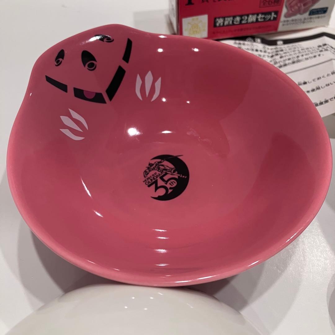 機動戦士ガンダム　35th 一番くじ　土鍋 お茶碗 とり皿 箸置き セット