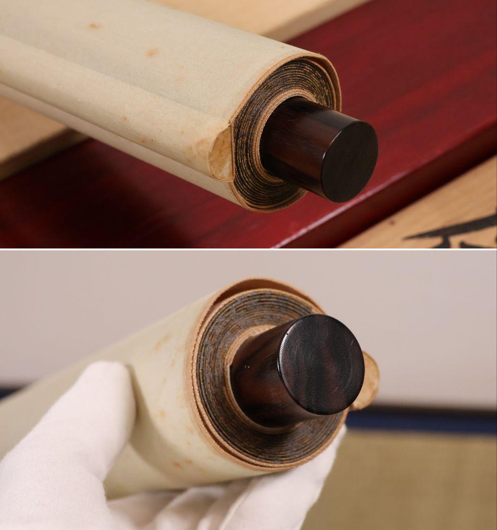 【真作】日本画 北沢利輝 菅公御尊像 菅原道真公 絹本 掛軸 二重箱 MB227