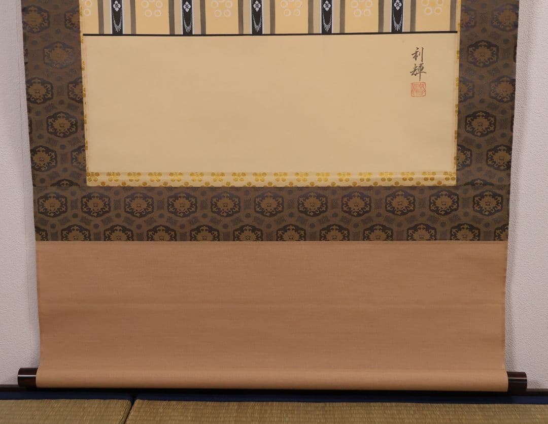 【真作】日本画 北沢利輝 菅公御尊像 菅原道真公 絹本 掛軸 二重箱 MB227