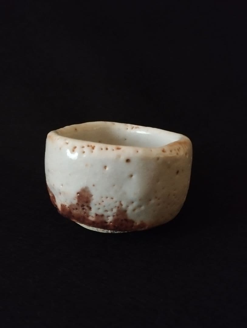 各務周海　志野ぐい呑