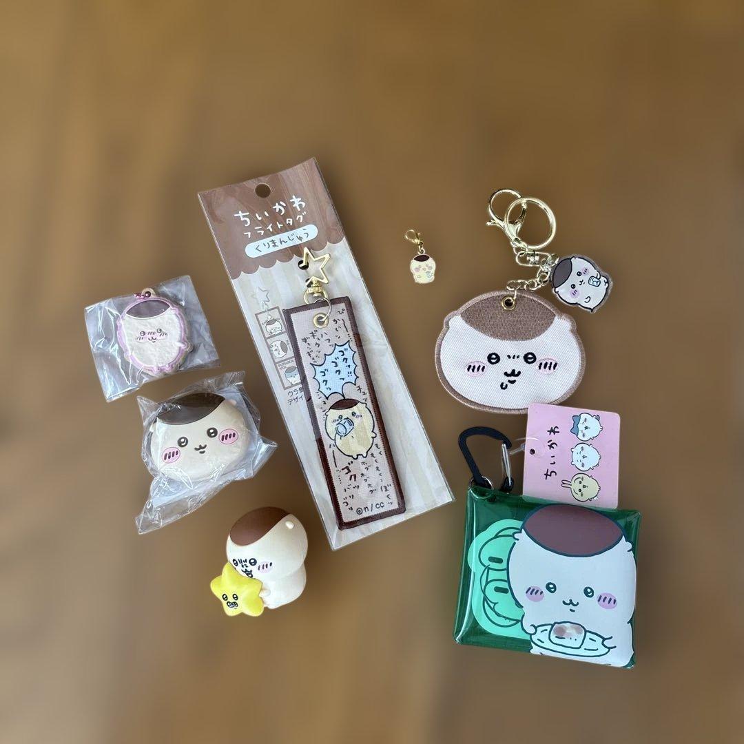 くりまんじゅう　いろいろ