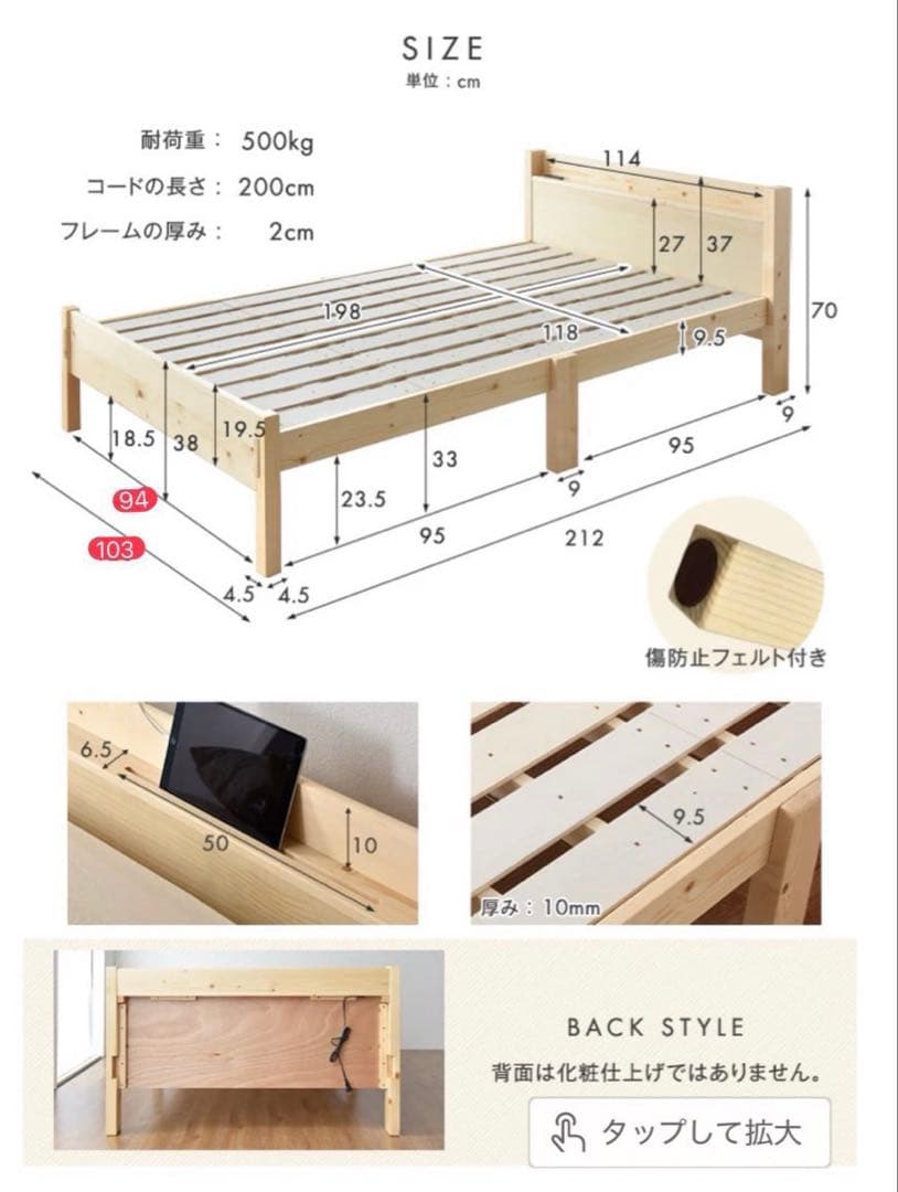 【Fumi Sugimori 】【2セット】すのこシングルベッドフレーム