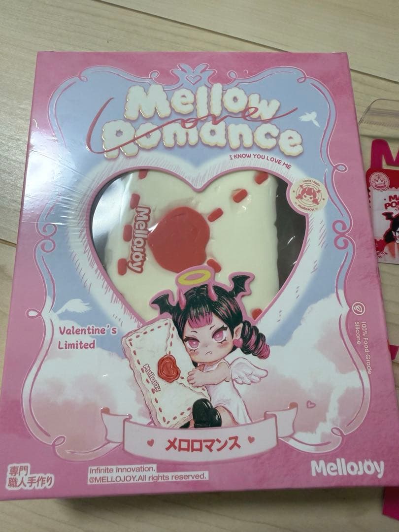 【バレンタイン限定♡】メロジョイ　メロロマンス　コクハク　もちもちもち