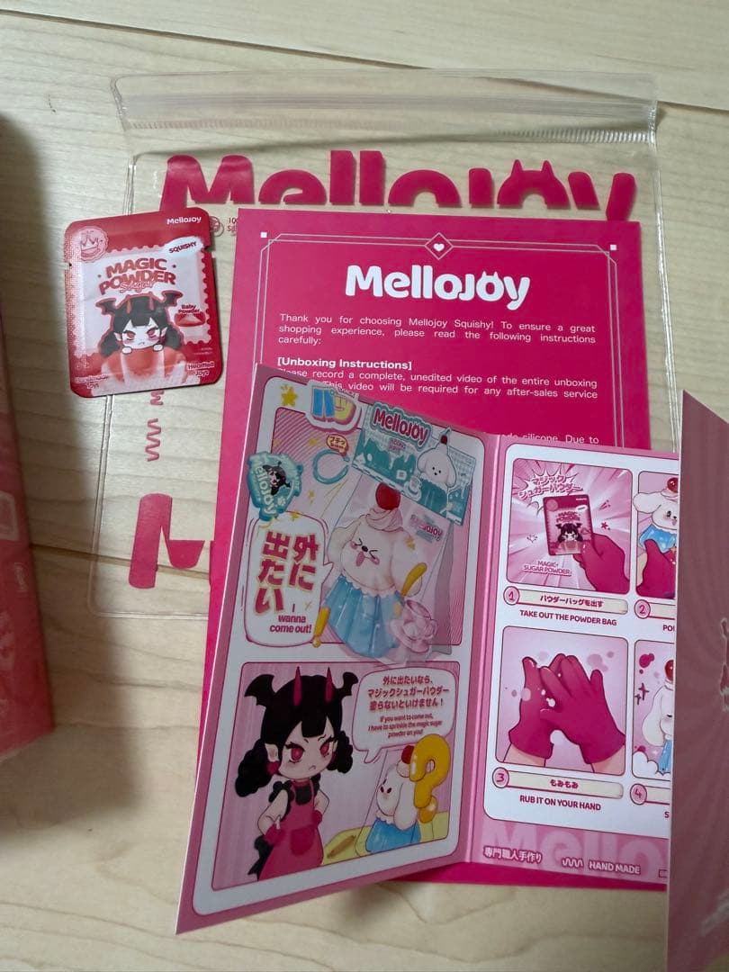 【バレンタイン限定♡】メロジョイ　メロロマンス　コクハク　もちもちもち