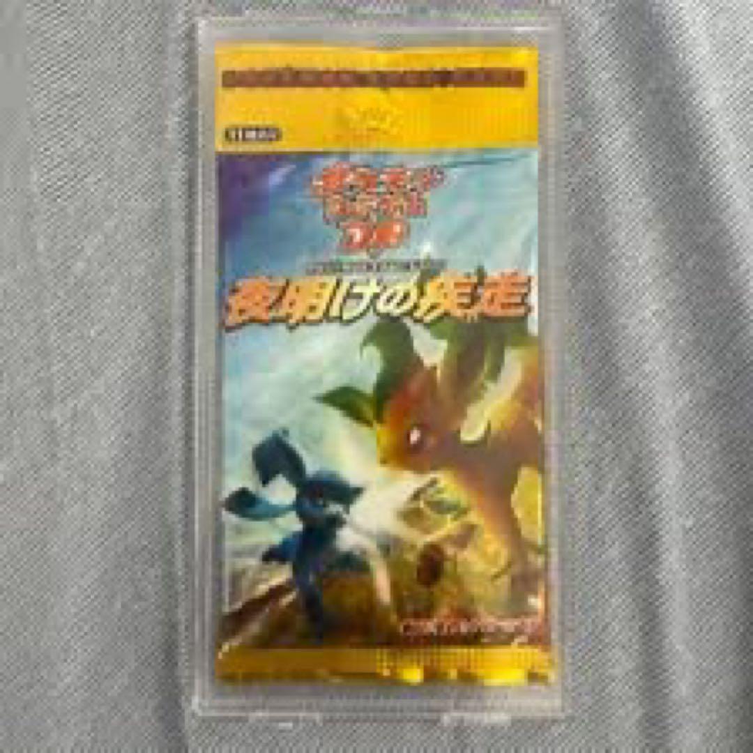 ポケモンカードゲーム 拡張パック 夜明けの疾走 未開封パック