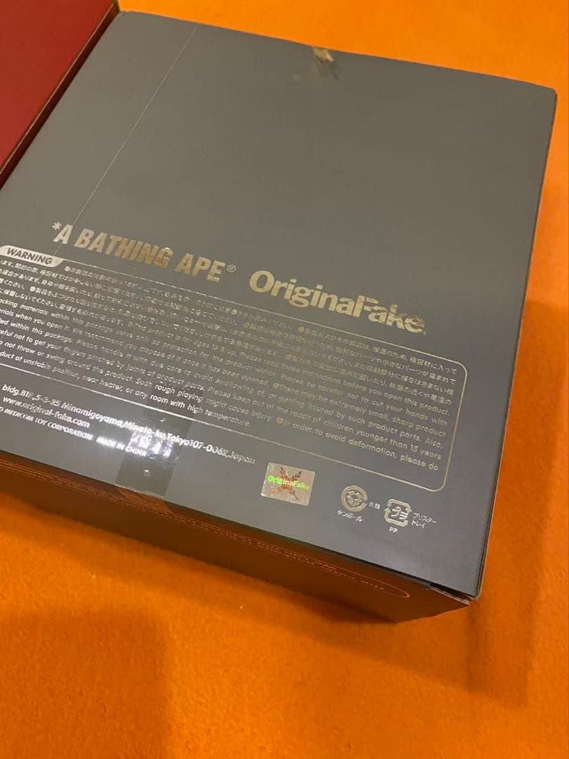 KAWS Bape Dissected Baby Milo 未開封