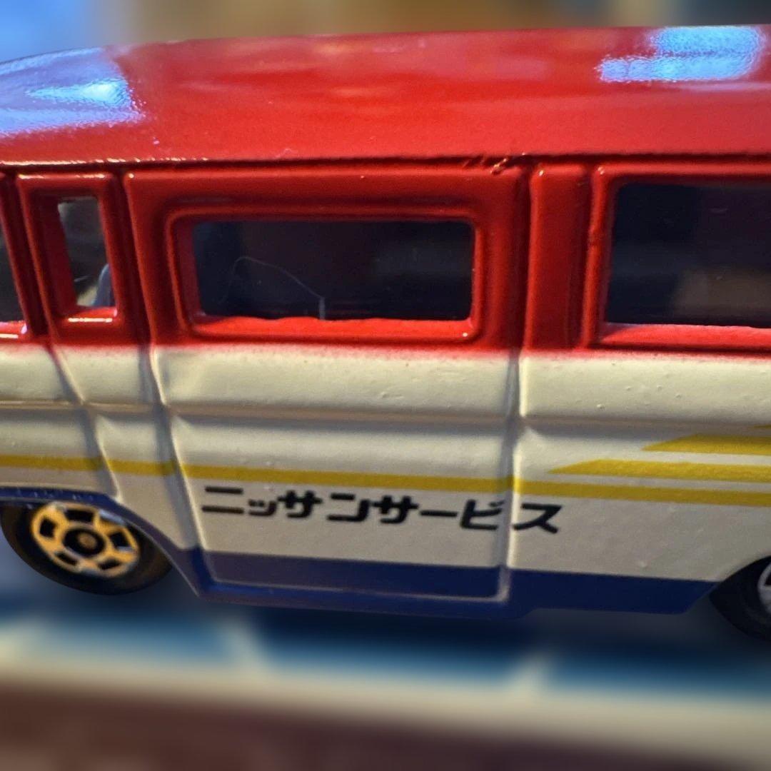 トミカ　日産サービスカー CABALLキャブオール1975日本製