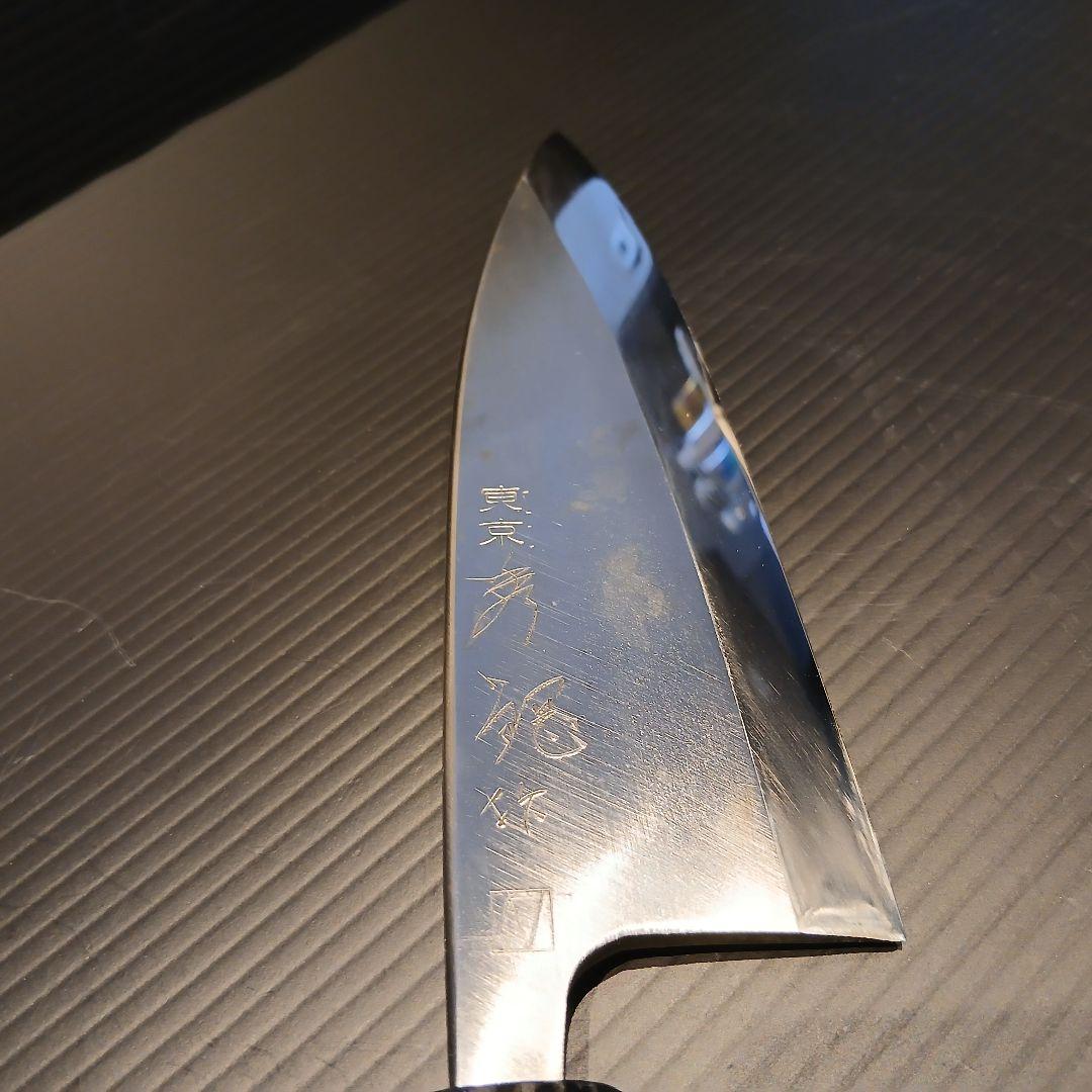 当日発送　送料無料　NANIWA 剛研 輝 #10000　天然砥石　セット