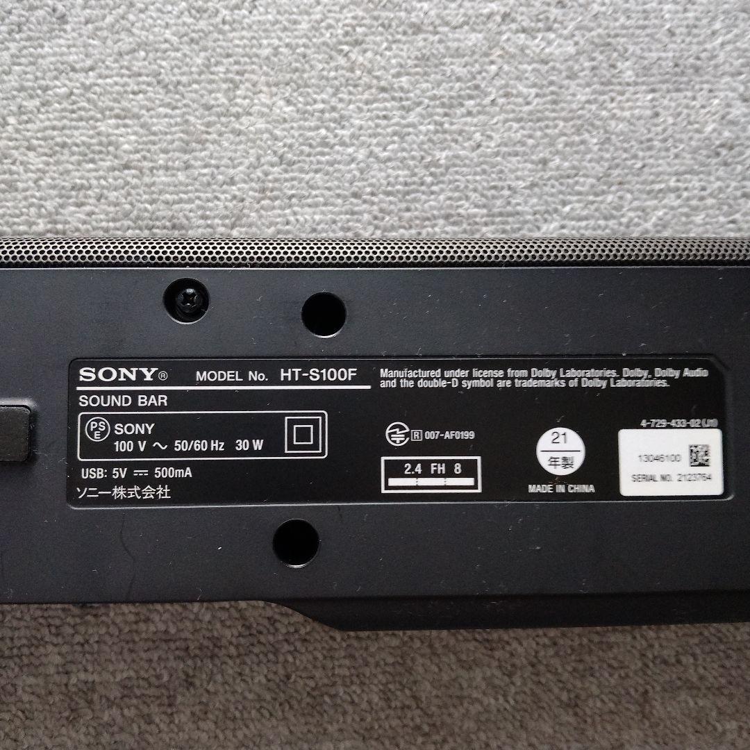 SONY HT-S100F スピーカー