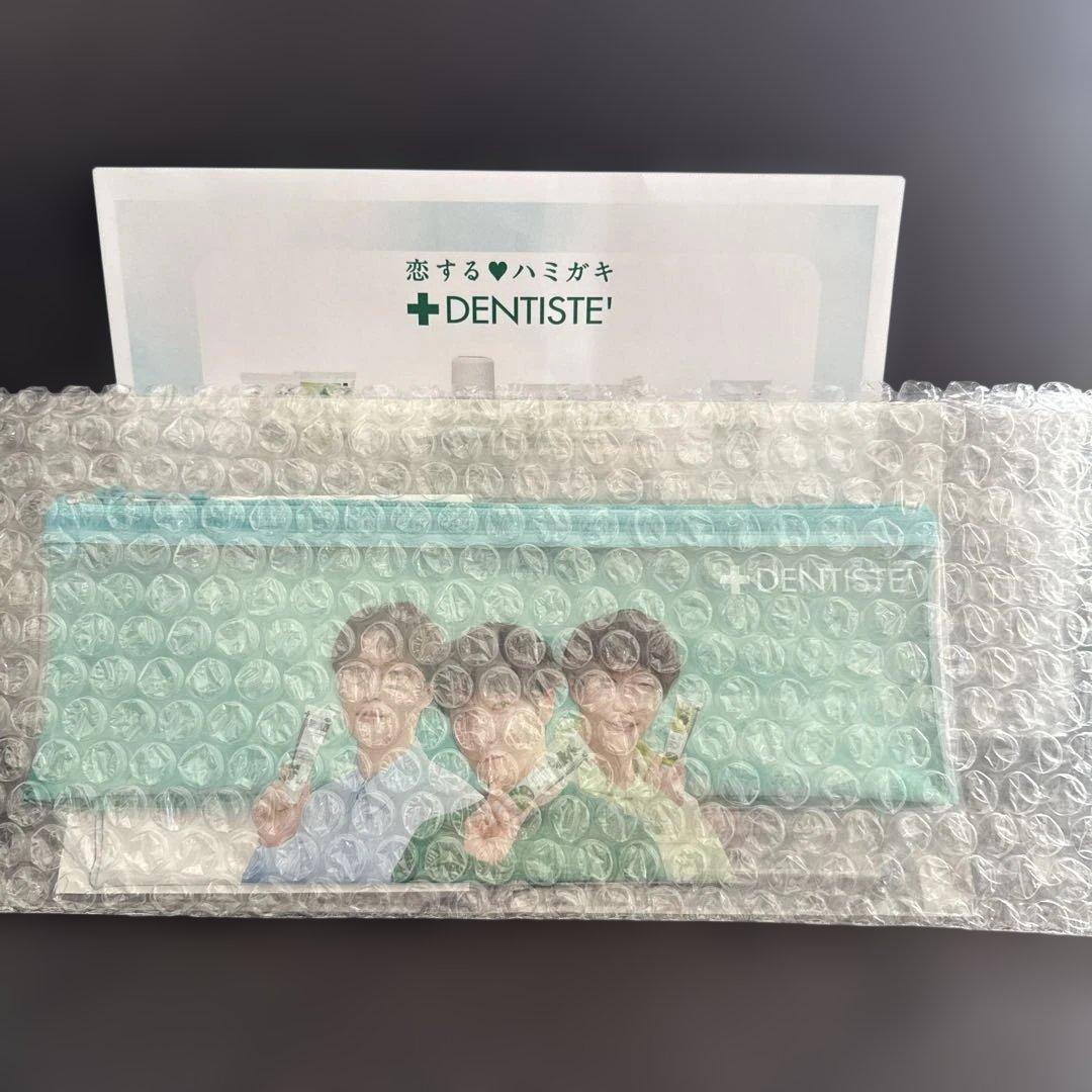 非売品　DENTISTE Man 渡辺翔太さん　ポーチ