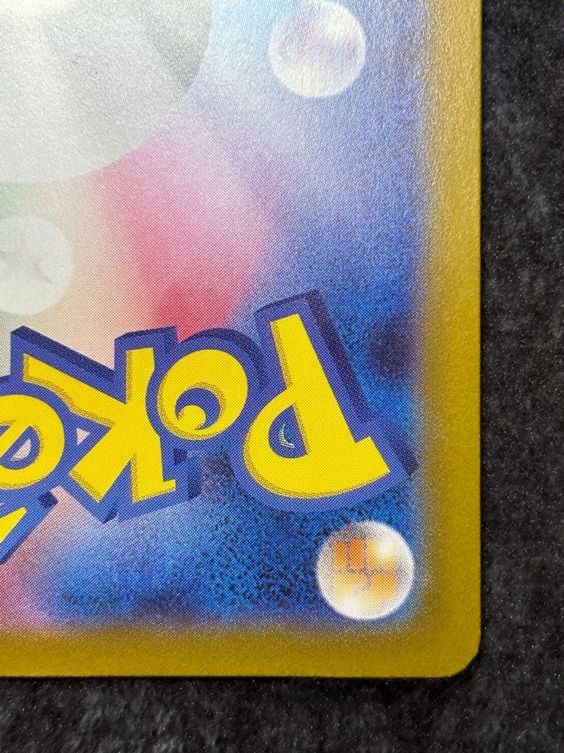 【特価】ボスの指令　カラスバ　SR（送料込、匿名配送）