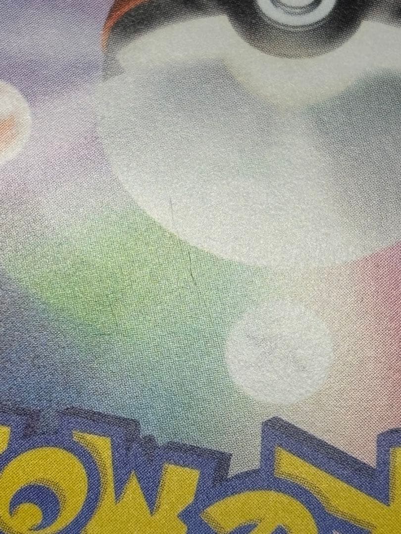 【特価】ボスの指令　カラスバ　SR（送料込、匿名配送）