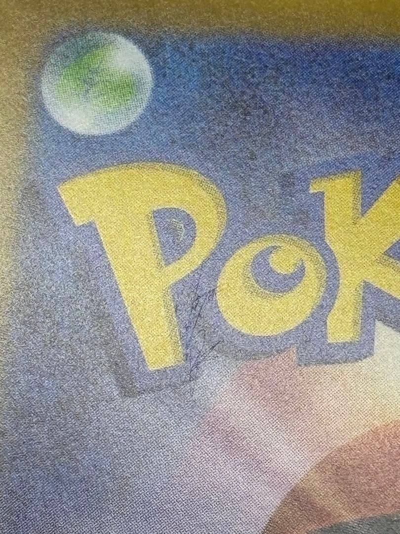 【特価】ボスの指令　カラスバ　SR（送料込、匿名配送）